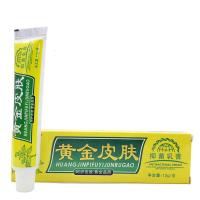 【买3送1 买5送2】金皮肤乳膏金夫榜金皮肤抑菌乳膏皮肤外用止痒软膏