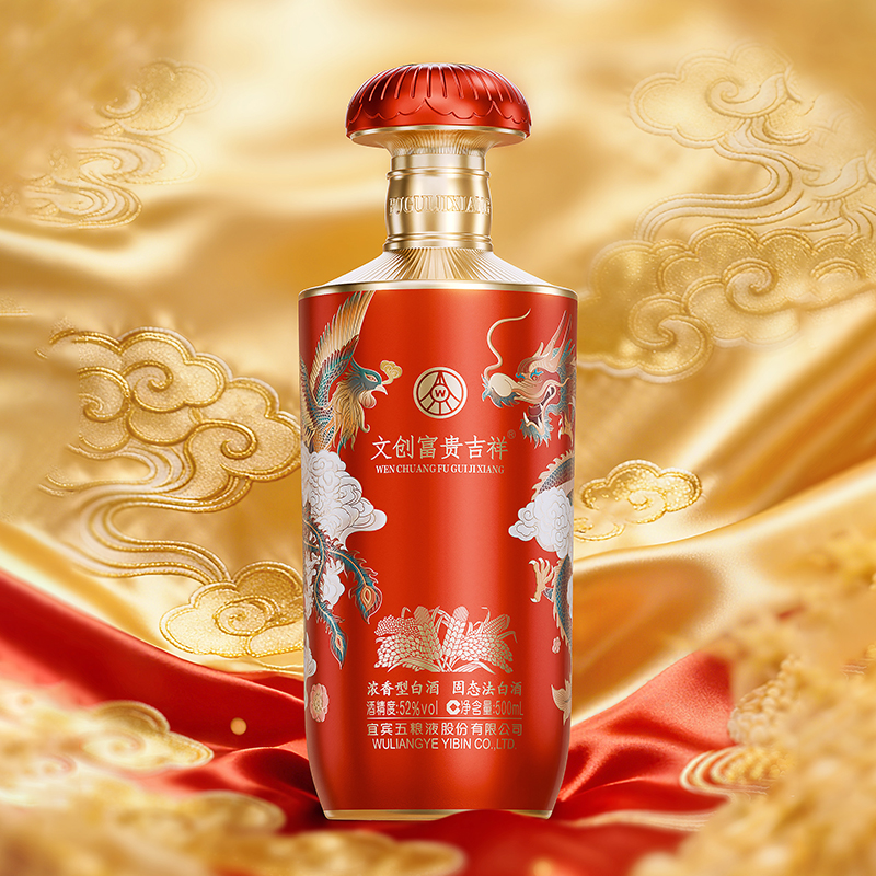 五粮液股份富贵吉祥金装52度500ml*2瓶礼盒装浓香型纯粮食白酒喜宴礼赠佳品高清大图