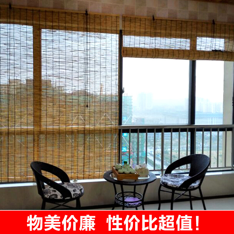 野外芦苇帘子帘卷帘竹帘装饰装修饭店遮阳遮光帘子窗帘升降垂帘