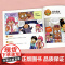 爆笑成语全套4册小学生漫画书全集正版二年级课外阅读书籍三年级看漫画学趣味成语故事接龙大全搞笑校园四五六年级
