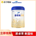爱他美卓傲幼儿配方奶粉（12—36月龄，3段） 800g