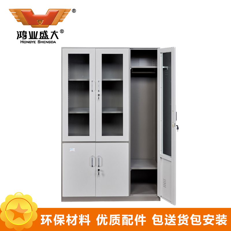鸿业盛大FSH90-0698办公柜文件柜木质资料柜书柜储物柜带门收纳柜落地柜办公桌配套书柜1200L*400W*1800高清大图