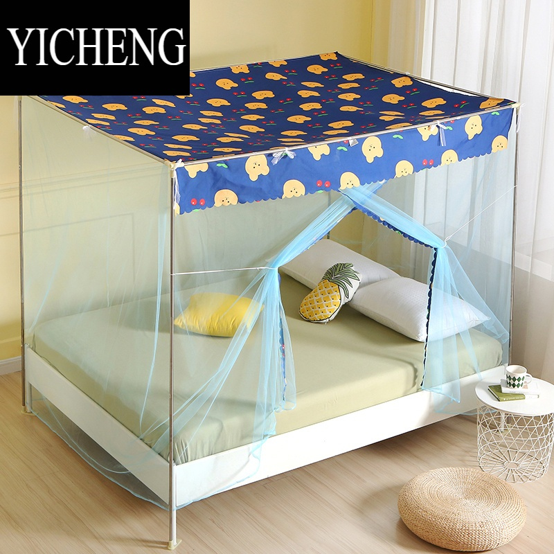艺呈yicheng蚊帐