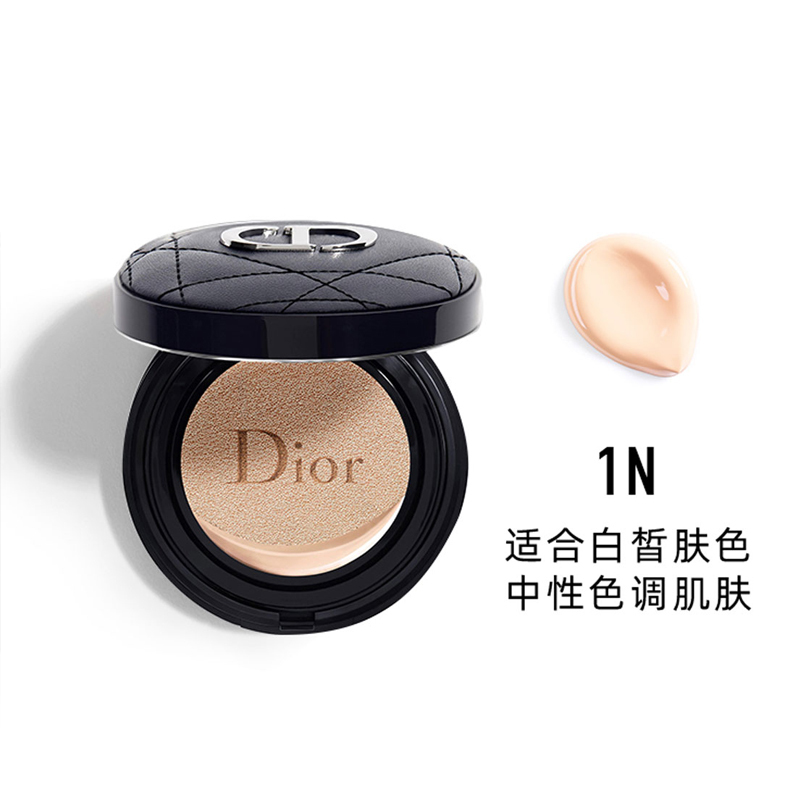 迪奥Dior克里斯汀凝脂恒久气垫粉底1N 象牙白