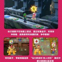 任天堂 Nintendo Switch红蓝主机+马力欧卡丁车8+疯狂的兔子+马力欧派对
