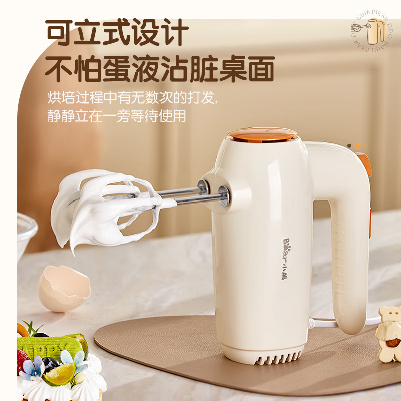小熊打蛋器DDQ-B01K1迷你奶油打发器手持自动搅拌器家用电动高清大图