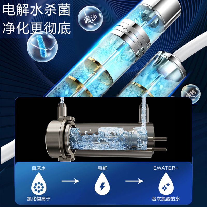 海尔智能马桶盖V7-5320U1家用即热式座圈紫外线电解水除菌除臭