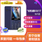 飞利浦(PHILIPS) E517 宝石蓝 智能老人手机 移动联通双4G 超长待机 直板按键 老人机 学生备用老年手机