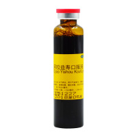 半边天 阿胶益寿口服液 20ml*10支/盒 补气补血 用于气血双亏 四肢无力 腰膝酸软 面黄肌瘦 健忘失眠 产后诸虚