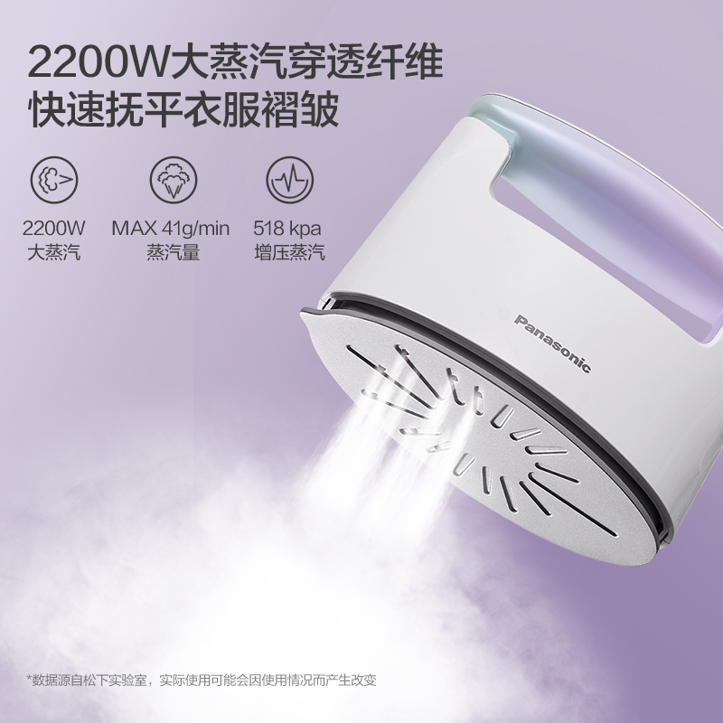 松下挂烫机家用熨烫机蒸汽电熨斗双杆立式增压大蒸汽加热杀菌除味除螨快速除皱 平烫挂烫GWF240高清大图