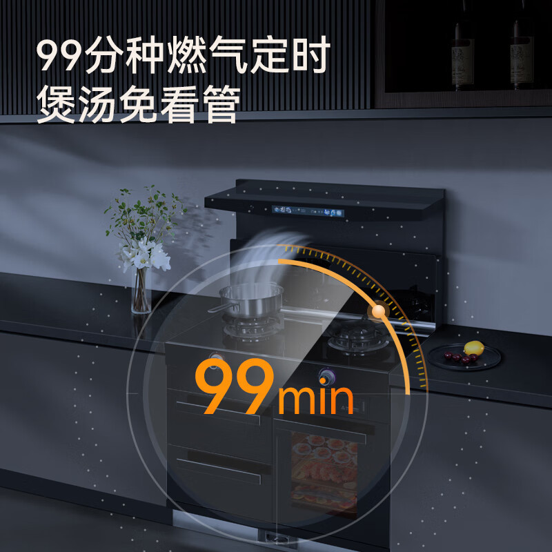 欧诚集成灶蒸烤箱一体机 集成灶一体式 飓风大吸力侧吸下排式猛火环保家用一体机 蒸箱烤箱 一体 L88左烤炸+右蒸箱
