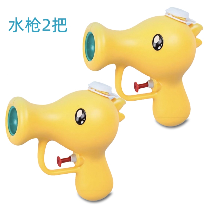 智扣儿童小鸭子水枪夏季戏水宝宝洗澡沙滩玩水小黄鸭浴室男孩喷水玩具