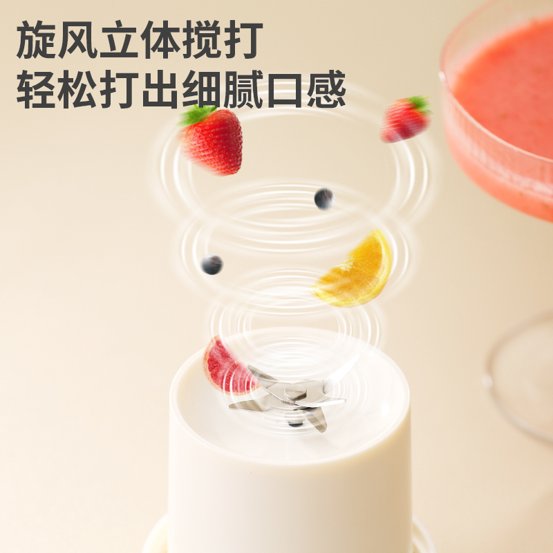 金嫂子铂莱卡榨汁杯KSISE-JRJ-2306