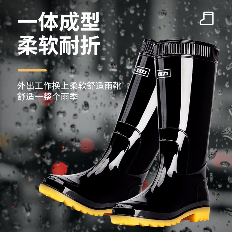 回力807高筒黑色雨靴男女士水鞋塑胶套鞋胶鞋防水防滑户外40高清大图