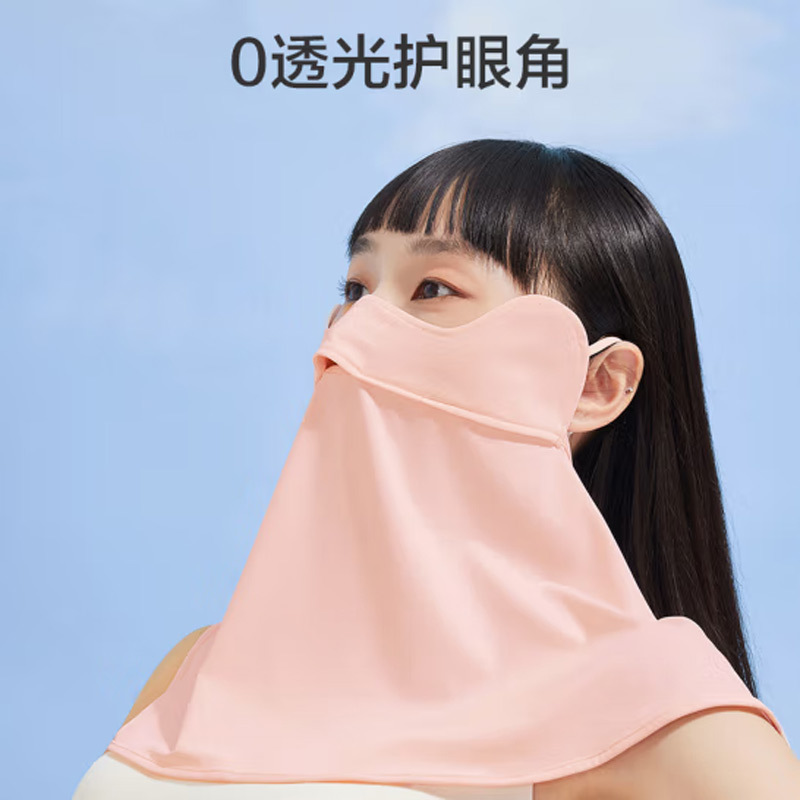 Bonnie&Toni防晒口罩男女同款防紫外线口罩女全脸防晒面罩冰丝凉感
