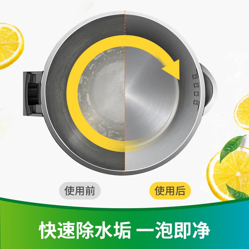 净安(Cleafe)柠檬酸除垢剂食品级配方除水垢清除剂饮水机电水壶清洁剂 230克/瓶高清大图