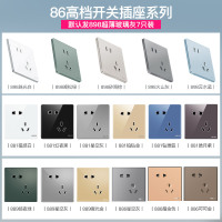 德力西超薄玻璃开关插座面板 86型家用一开五孔暗装插座开关