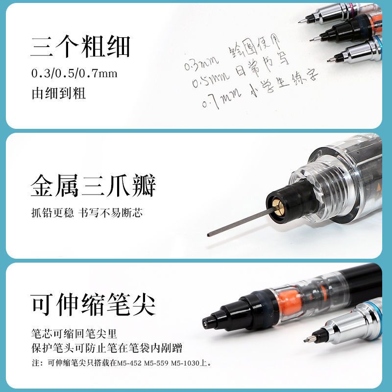 日本Uni三菱自动铅笔0.5小学生写不断0.7铅笔kuru toga旋转自动笔 简装 M5-450T 黑色[送铅芯]