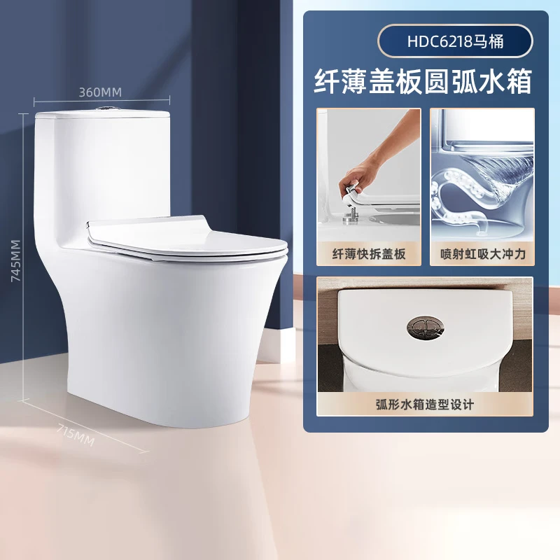惠达HUIDA马桶6218N 大冲力坐便器家用喷射虹吸圆水箱马桶轻薄快拆盖板 圆形水箱超薄脲醛缓降盖板高清大图
