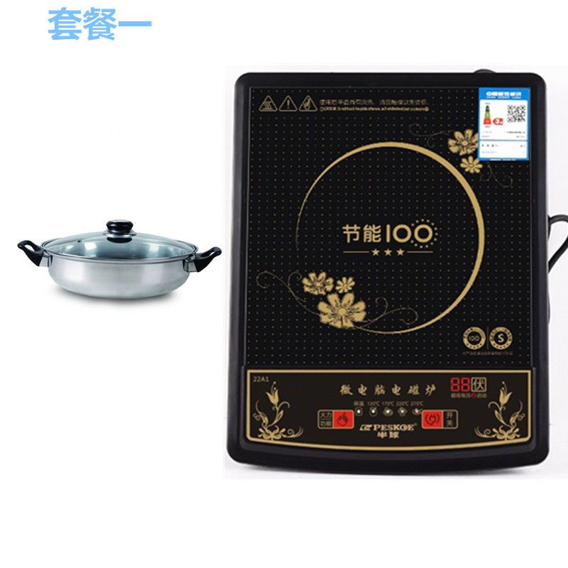 电磁炉家用2200w电磁灶省电小型迷你汤锅专用宿舍炒锅多功能|22A1配汤锅