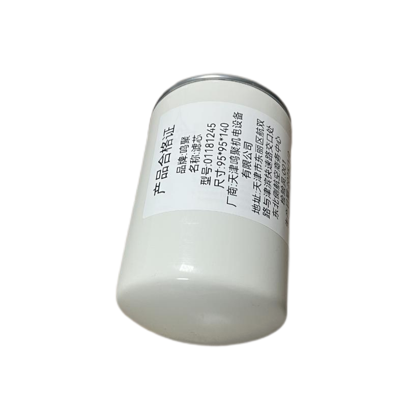 鸣聚 滤芯 01181245 个高清大图