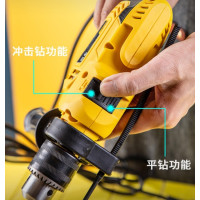 得力(deli) DL6282 冲击电钻家用轻型手电钻两用 450W可调转速钻