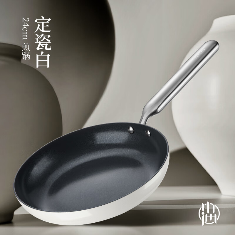 德世朗(DESLON) 小满系列家用无油烟陶瓷不粘锅 不粘煎锅 白DP915-F24WH高清大图