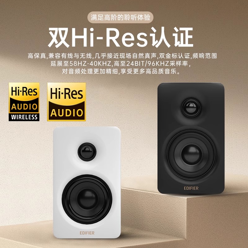 EDIFIER/漫步者N300多媒体音箱蓝牙有源电视电脑游戏影院客厅低音炮音响新款 缎面黑高清大图