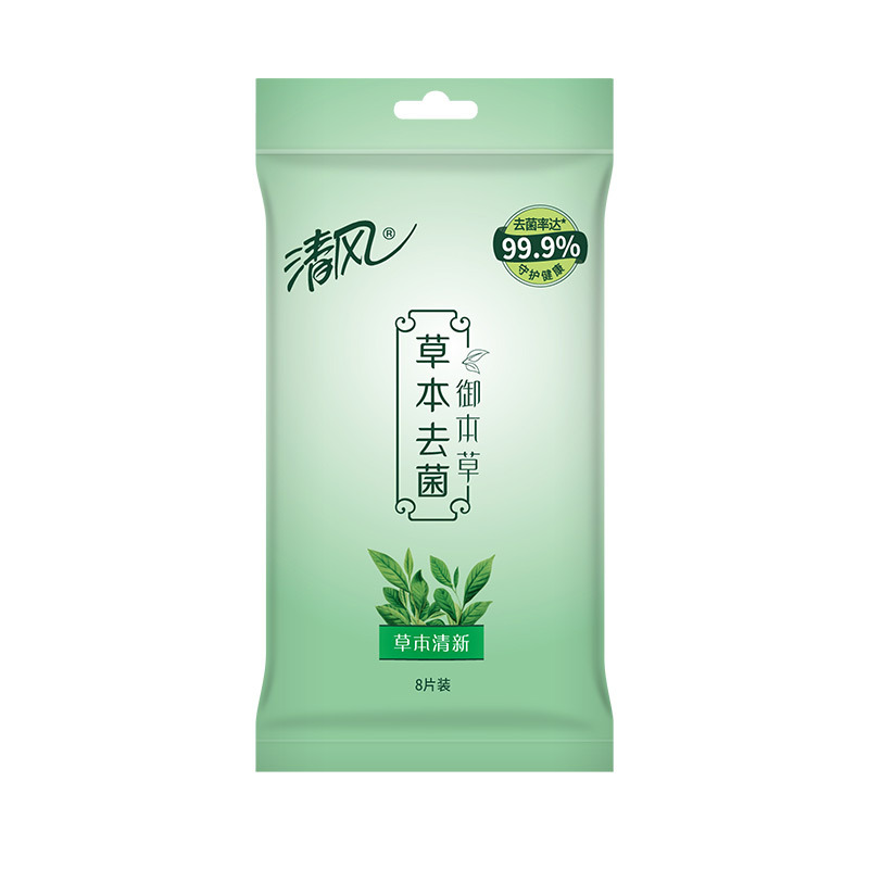 清风 湿巾 御本草草本抑菌湿巾8片洁肤清洁湿巾 (单片装)【新旧包装交替发货】