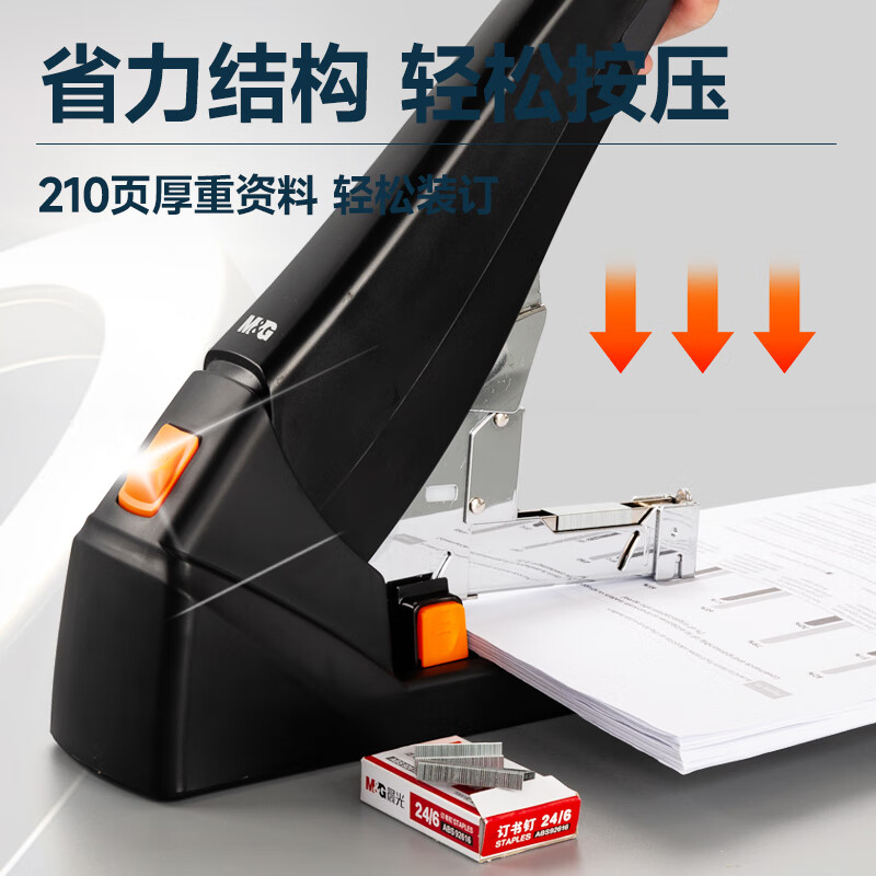 晨光创意磁性便签贴可爱简约设计办公室桌面整理神器强吸附力多色可选高清大图