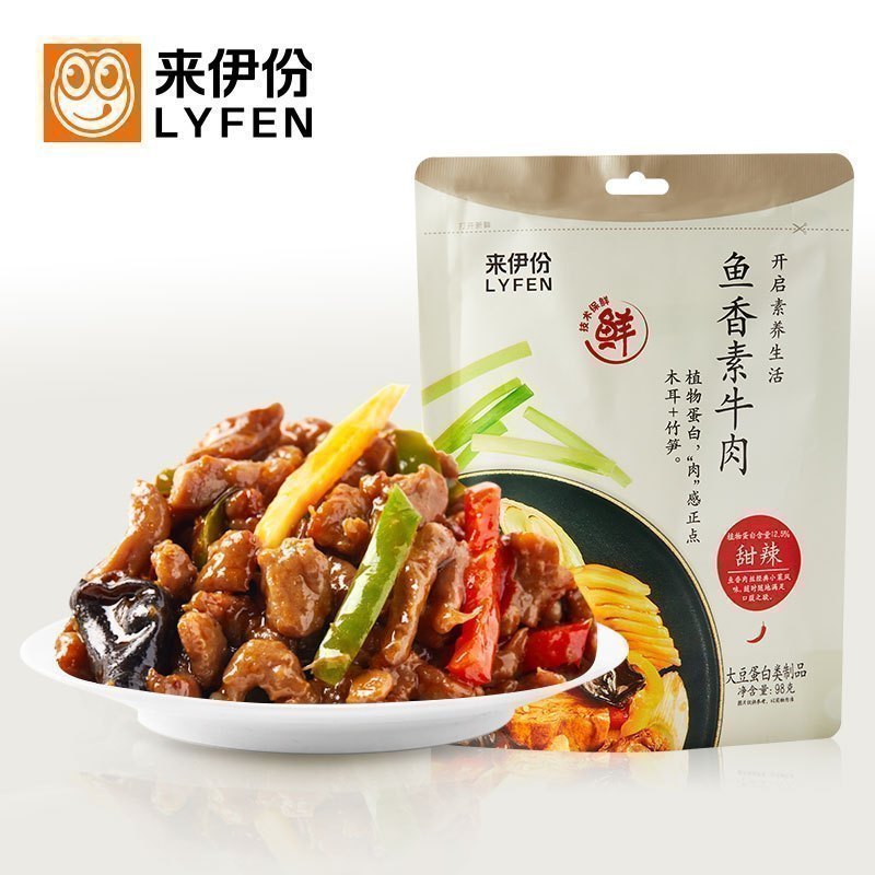 来伊份鱼香素牛肉98g