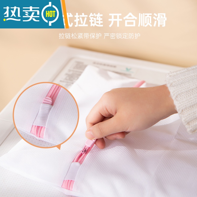 敬平洗衣袋护洗袋 家用洗衣机衣物防变形内衣网袋防缠绕文胸网袋 大号粗网[50*60cm]羽绒服高清大图