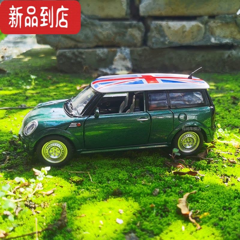 真智力MINI COOPER汽车模型宝马1:24仿真迷你合金儿童玩具车成品金属图片