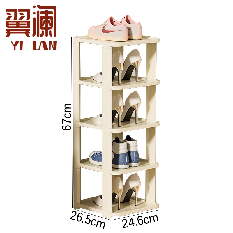 翼澜 置物架 五层 个