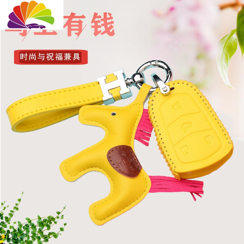 舒适主义凯迪拉克XT5钥匙套女ct5/xt4/xt6/atsl/ct6/xts车钥匙汽车钥匙扣