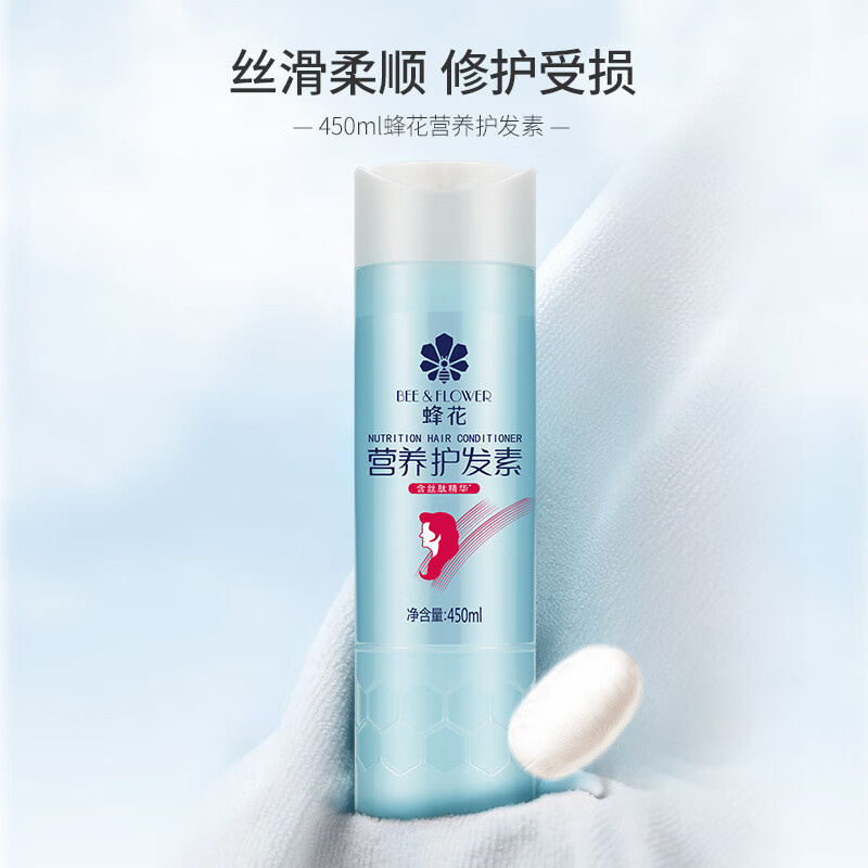 蜂花 营养洗发精450g+发素450ml(含丝肽精华)高清大图