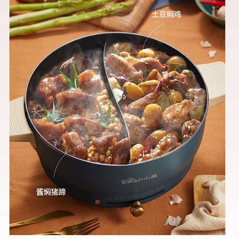 小熊鸳鸯电火锅 DHG-C50K5高清大图