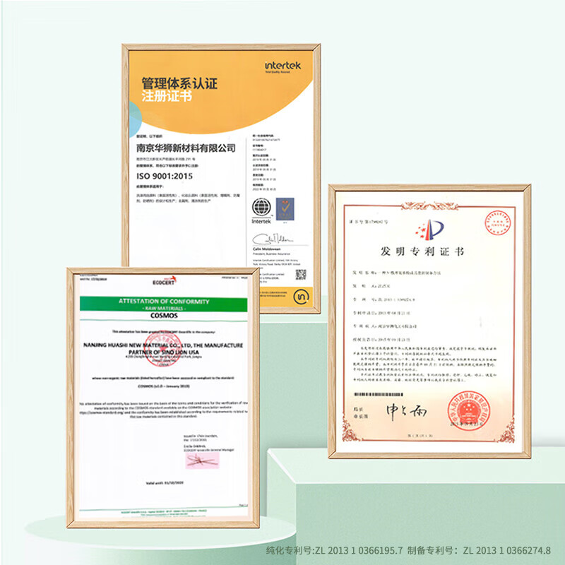 半亩花田氨基酸清润洁面乳120g 控油高清大图