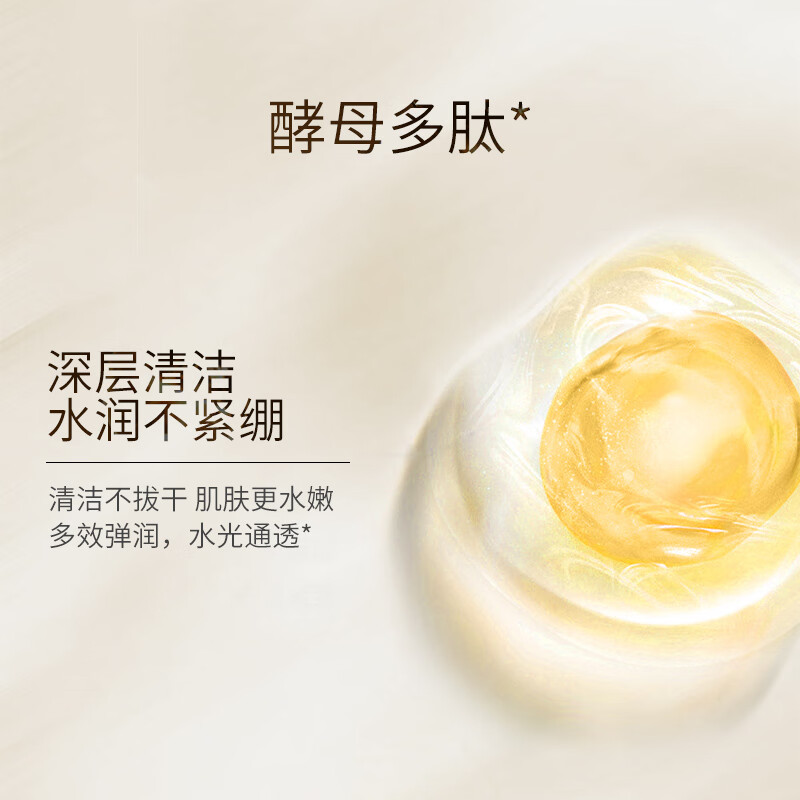 (WETHERM)温碧泉洗面奶 双重弹润赋活洁面蜜150g 深层清洁 新老款随机发高清大图