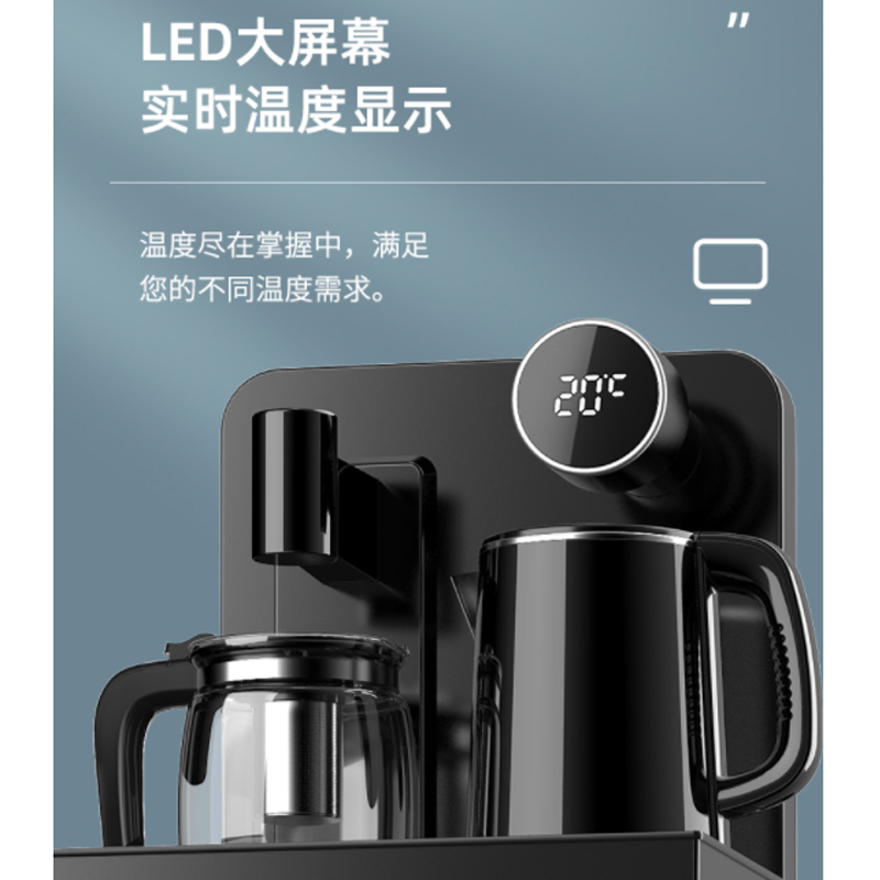 奥克斯(AUX) 茶吧机 家用饮水机 多功能遥控茶吧 可放18.9L大桶YCB-B[轻奢黑温热型]