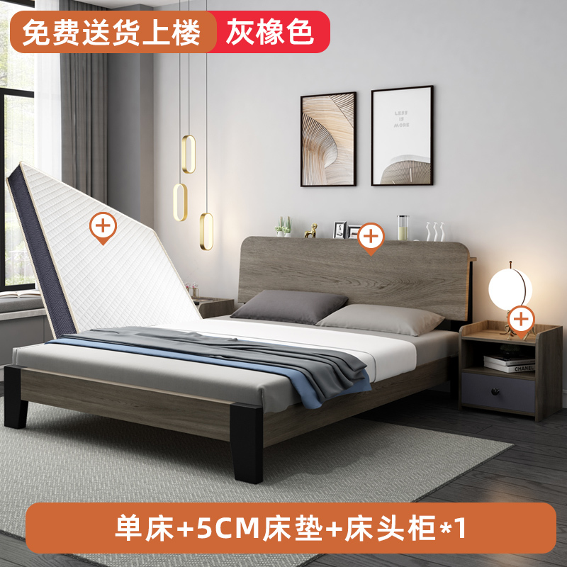实木床现代简约1.8m出租房用双人床轻奢主卧1.5m家用经济型单人床床架