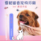 雪貂留香宠物牙膏130克猫牙膏犬用牙膏狗狗牙膏猫犬通用牙膏