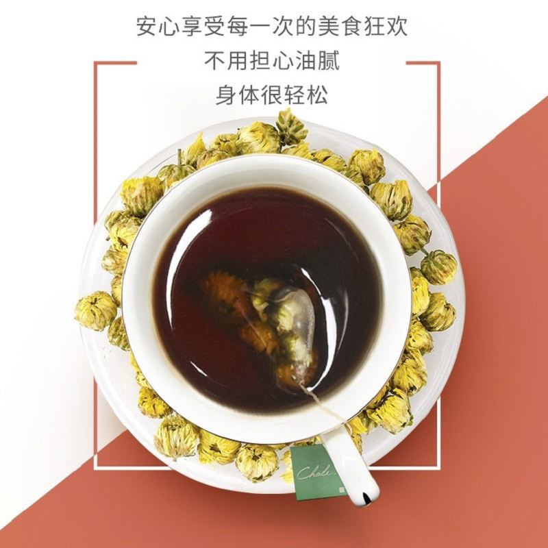 茶里菊花普洱盒装54g养生茶菊花茶熟普茶3g*18包