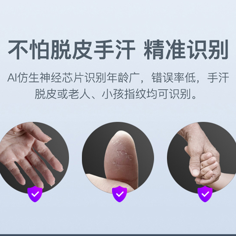 广东小霸王指纹锁 k9战狼2 智能锁 防盗门指纹锁