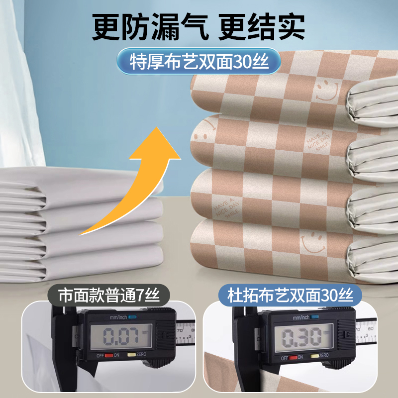 特厚牛津布真空压缩袋免抽气收纳衣服被子羽绒服专用旅行行李箱搬家打包