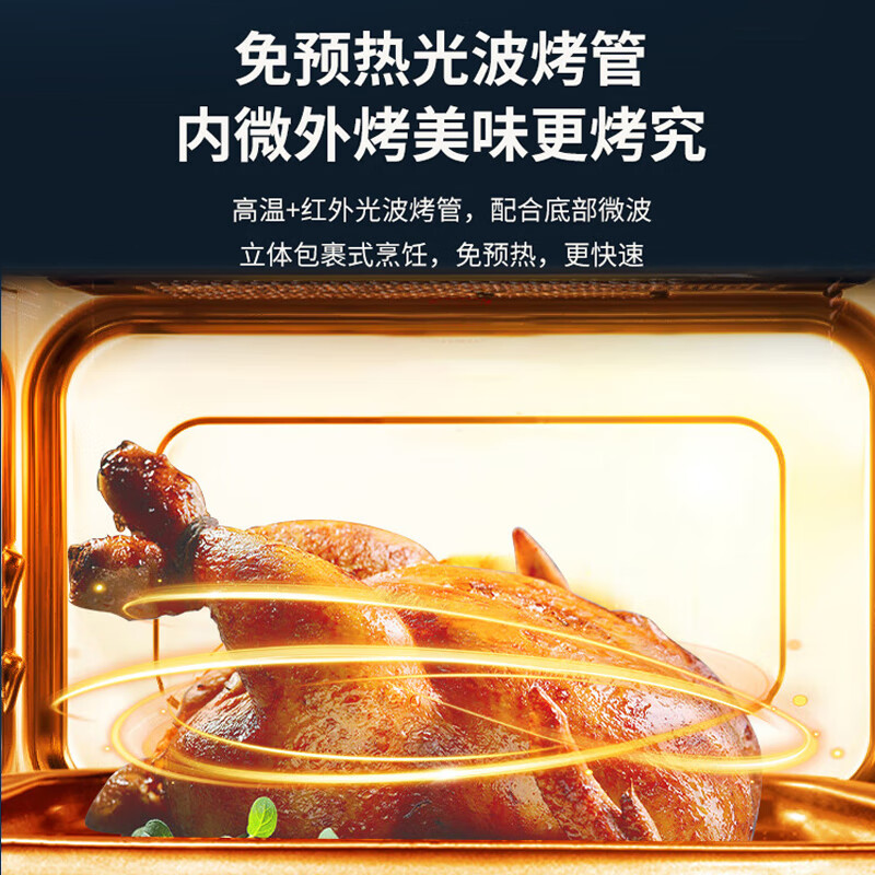 格兰仕(Galanz)家用微烤一体机大容量微波炉 B1-PGGF3高清大图