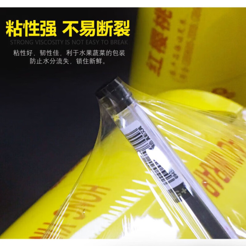 保鲜膜60CM*300米大卷6卷 整箱装高清大图