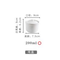 陶瓷汤盅两只装带盖炖盅隔水炖家用蒸蛋盅沙县商用小炖罐燕窝炖盅 3.5寸英式炖盅(送汤勺)两只装