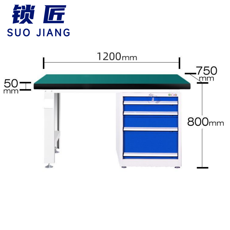 锁匠 简约工作台