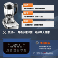 苏泊尔(SUPOR)破壁料理机 智能预约家用1.75L/升加热多功能榨汁养生辅食豆浆机绞肉机搅拌机